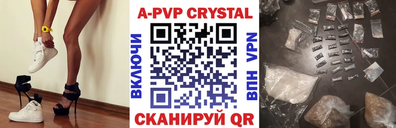 Alpha-PVP СК  Купить закладки  Соликамск 