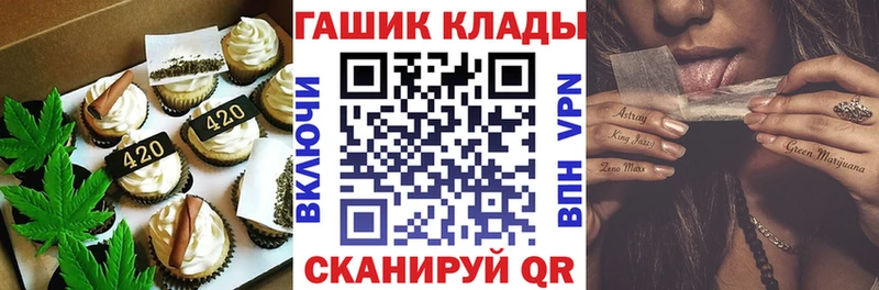 Купить где Соликамск Canna-Cookies марихуана