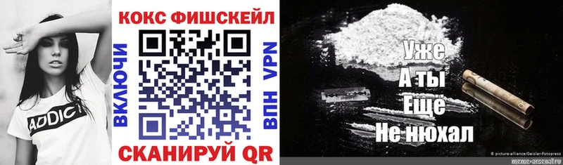 COCAIN VHQ  Купить закладки  Соликамск 
