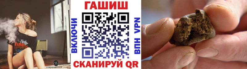 Купить  Соликамск  ГАШИШ убойный 