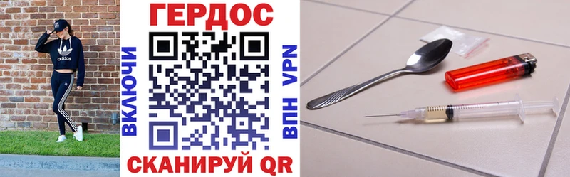 ГЕРОИН гречка  Купить закладки  Соликамск 