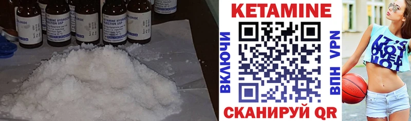 Кетамин VHQ  Купить где  Соликамск 