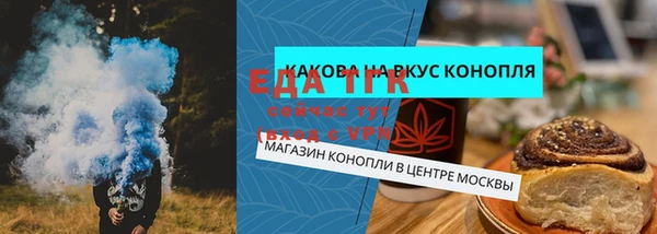 мет Бугульма