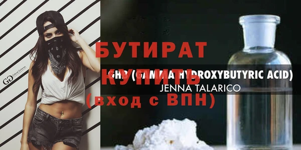 мет Бугульма