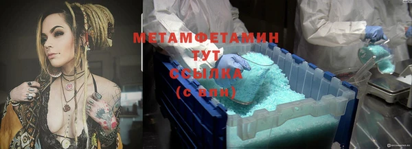 MDMA Бронницы