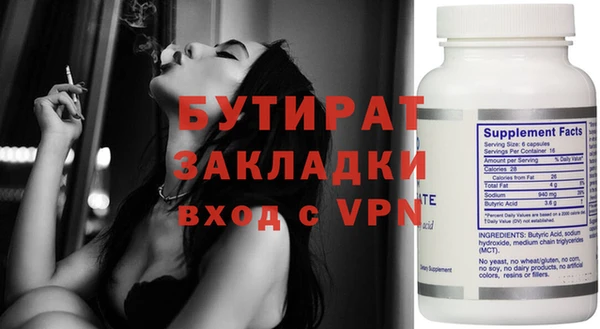 экстази Бородино