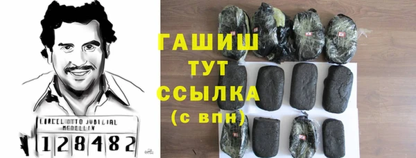 MDMA Бронницы