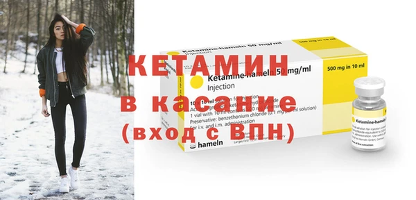 MDMA Бронницы