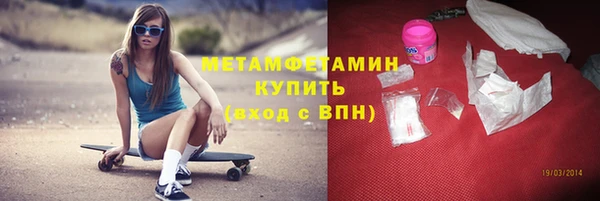 экстази Бородино