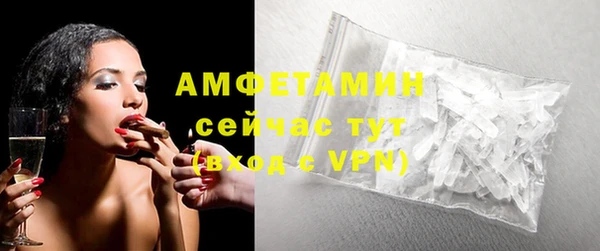 экстази Бородино