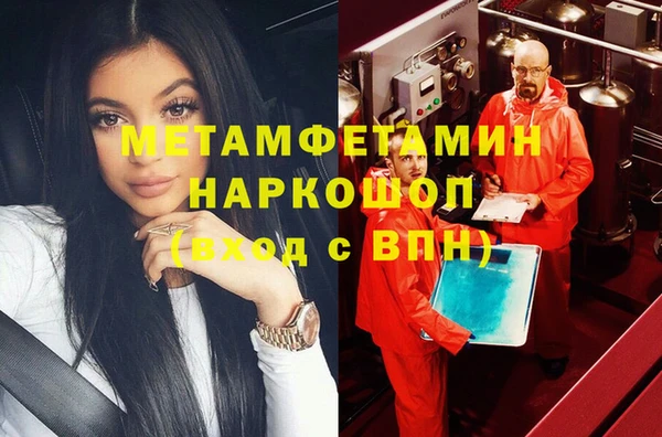 экстази Бородино