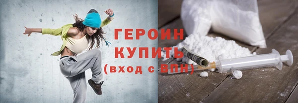 MDMA Бронницы