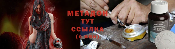 MDMA Бронницы