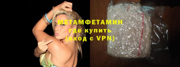 MDMA Бронницы