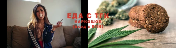 MDMA Бронницы