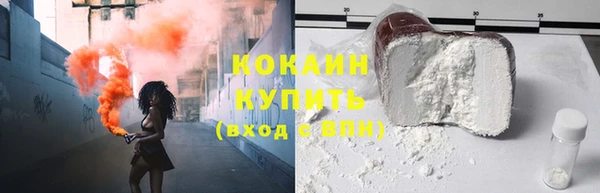 экстази Бородино