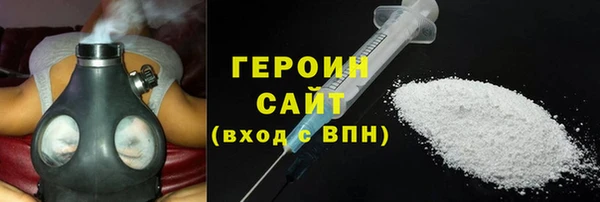 экстази Бородино