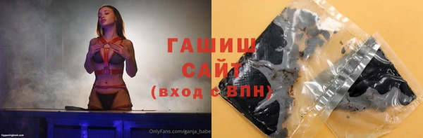 мет Бугульма