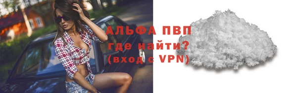 мет Бугульма