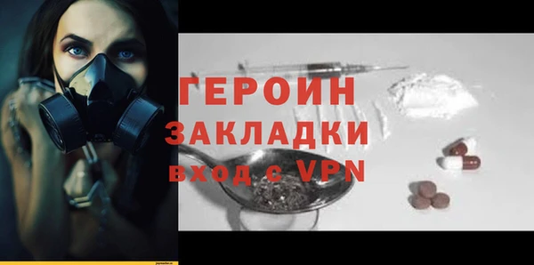 MDMA Бронницы