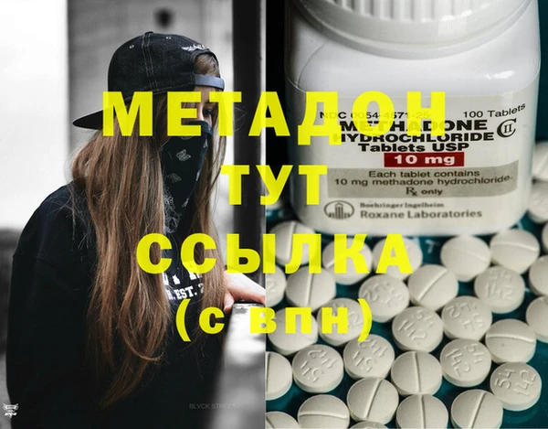MDMA Бронницы
