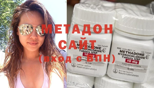 экстази Бородино