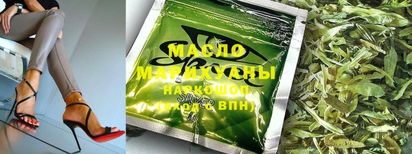 экстази Бородино