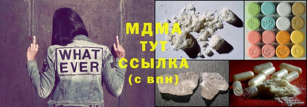 MDMA Бронницы