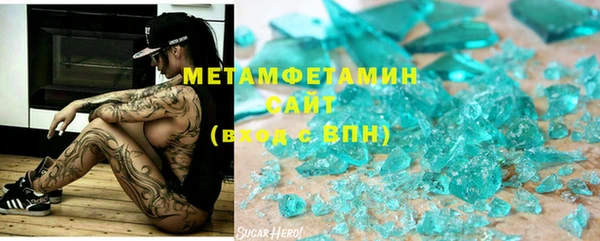 мет Бугульма