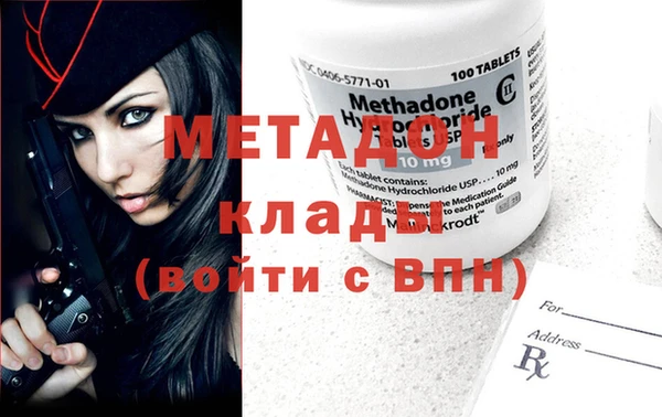 экстази Бородино