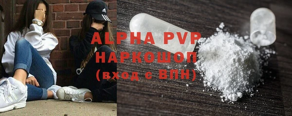 мет Бугульма