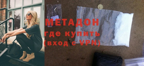 MDMA Бронницы