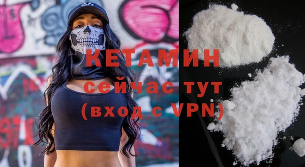 экстази Бородино