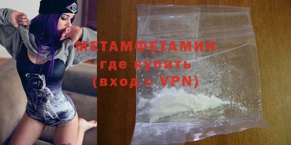 MDMA Бронницы