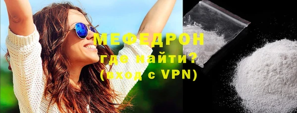 MDMA Бронницы