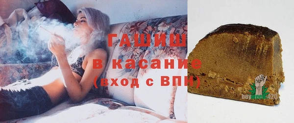 экстази Бородино