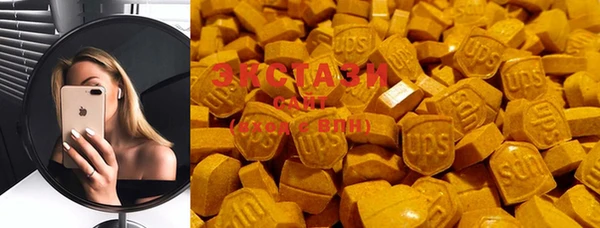 MDMA Бронницы
