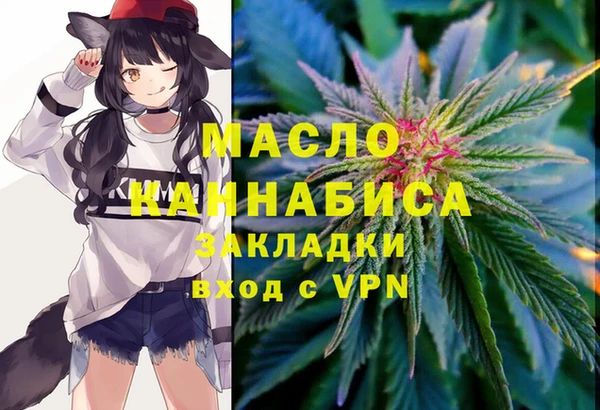 мет Бугульма
