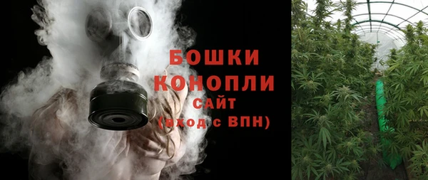 мет Бугульма