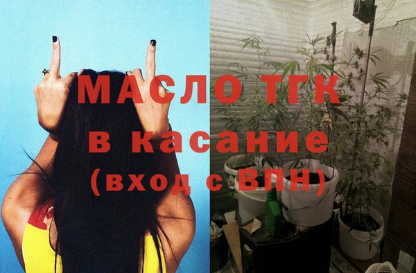 мет Бугульма