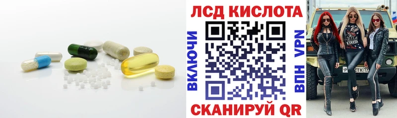 ЛСД экстази ecstasy  Купить закладки  Соликамск 