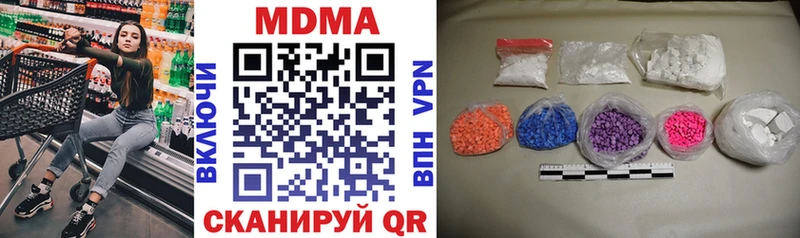 Купить  Соликамск  MDMA crystal 
