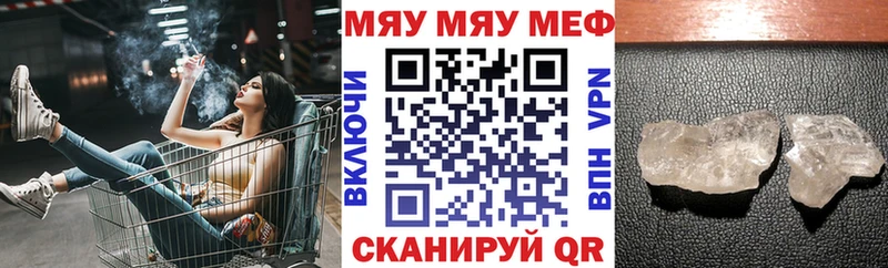 Меф мука Соликамск