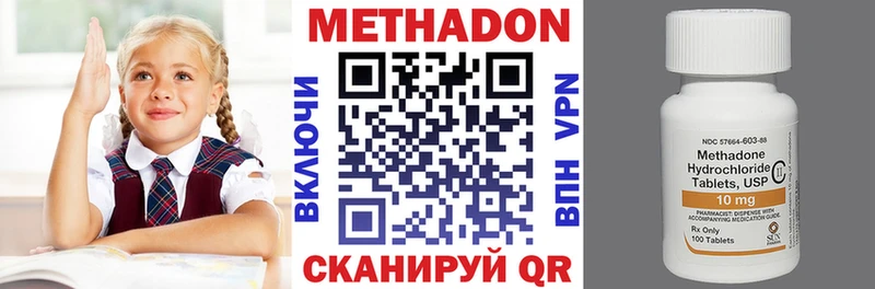 Купить закладки  Соликамск  МЕТАДОН мёд 