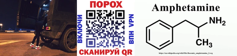 МЕТАМФЕТАМИН Methamphetamine  Купить где  Соликамск 