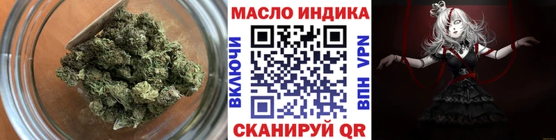 Купить  Соликамск  Дистиллят ТГК THC oil 